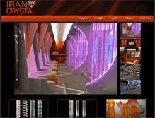 Tablet Screenshot of irancrystal.fa.namayeshgah.com