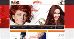 Desktop Screenshot of procsacosmetics.fa.namayeshgah.com